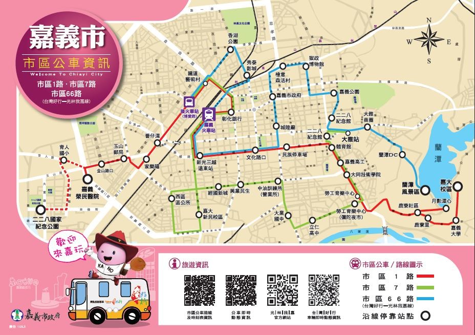 嘉義城隍廟可利用市區66路台灣好行光林我嘉線