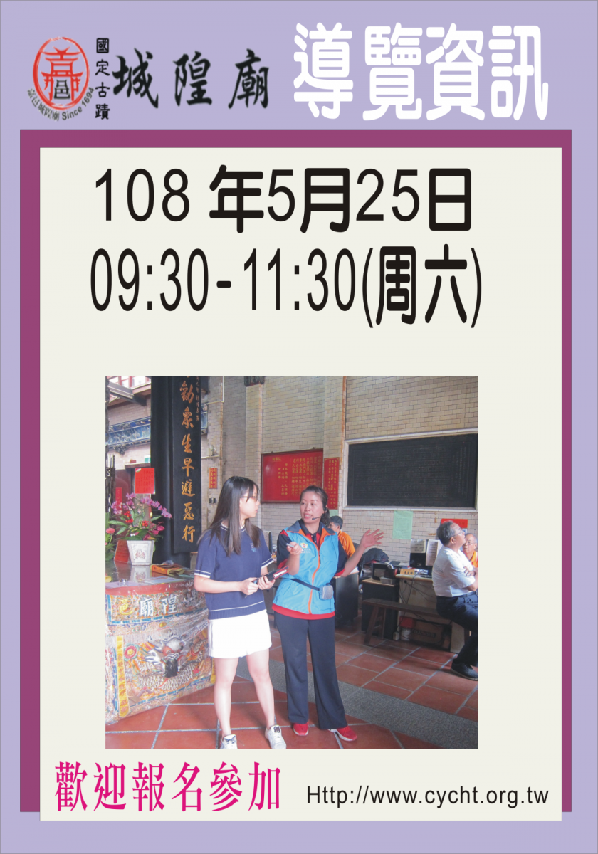 2019-intr--1200.png